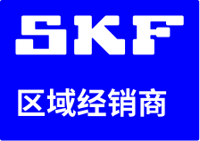 SKF 区域经销商标识